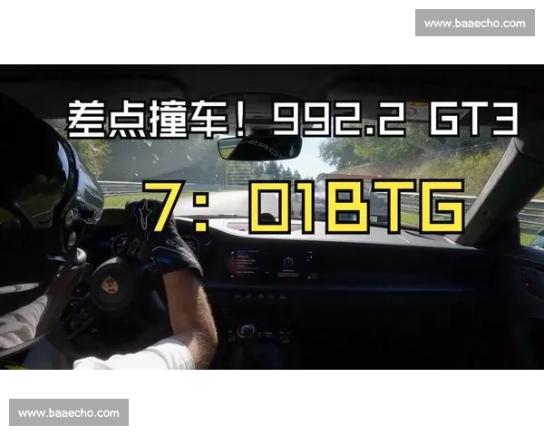 纽北撞车现场：Fiat Uno Turbo 车主的淡定时刻